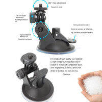 [zBING] รถ GPS DV DVR Universal Mini Car suction CUP Mount ขาตั้งกล้องที่ยึดรถ GPS DV DVR Camera อุปกรณ์เสริมสากล