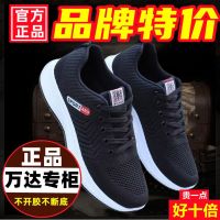 Brand Special Offer 2023 Summer New Mens Shoes Soft-soled Running Shoes Sports Casual Shoes Mens Anti-slip Deodorant Light Tidedeodorant Light Tide