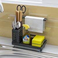 【CC】 Sink Caddy Organizer Punch-free Sponger Holder With Drain Pan Drying Rack