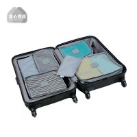 MUJI Business trip must-have 7-piece suit storage bag multi-functional suitcase portable clothing storage and finishing bag