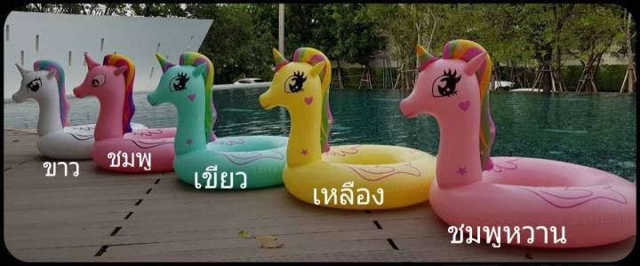 sainteve-ห่วงยางเป่าลม-ม้าโพนี่-แฟนซี-120cm-sy-a0783-กล่อง