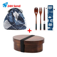 Japanese Wooden Lunch Picnic Bento For Kids Dinnerware Set Insulation Bag Chopsticks Fork Spoon Food Storage Container