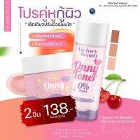 พร้อมส่ง)ครีมรักแร้แม่แพท ออนนี่ Onny white cream แก้ จุดดดำา ด้าน ข้อ ศอก ซอกขาหนีบ เข่า คอพับ หลังคอ