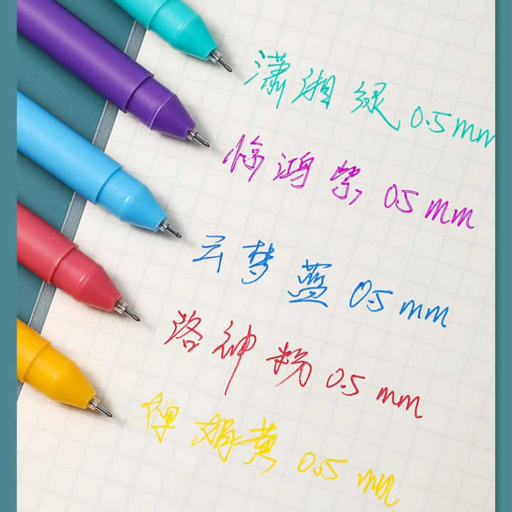 ปากกาเครื่องเขียนสำหรับนักเรียนทำรายงานด้วยมือแห้งเร็วบรรจุกล่องสีปากกาหมึกเจล-morandi