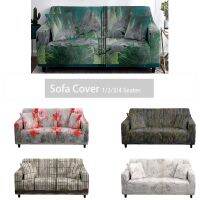 【CW】 Plant Sofa Cover Combination Stretchable Sofa Painting Cover Chair Protective Living Room Animal Sofa Cover