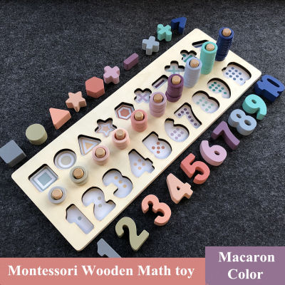 เด็กคณิตศาสตร์ของเล่น Montessori ไม้ยุ่งคณะกรรมการสื่อการสอนรูปจับคู่ปริศนาก่อนวัยเรียนเรขาคณิตดิจิตอลการศึกษาของเล่นของขวัญ