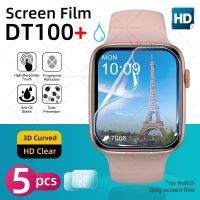 DT100 Screen Film For Smart Watch Full Coverage Hydrogel Protective Film Screen Protector Cover For DT100 Smartwatch X6 X7 X8