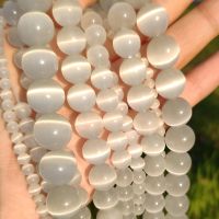 ✿ Natural Moon Stone Beads White Cat Eye Round Loose Beads 4/6/8/10/12mm Jewelry Making DIY Bracelet 15 Strand