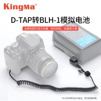 [COD] Jinma BLH-1 fake external power supply suitable for EM1 II camera live shooting