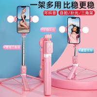 Douyin Selfie Stick รีโมทคอนโทรลบลูทูธ One Piece เติมแสงแบบพกพามือถือโทรศัพท์มือถือถ่ายทอดสดวงเล็บ