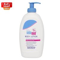 ซีบาเมด เบบี้ โลชั่น ถนอมผิว สำหรับ ผิวแพ้ง่าย ขนาด 400 ml 1 ขวด / แพคคู่ [Sebamed Baby Lotion 400 ml 1 bottle / twin pack]