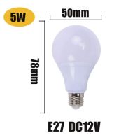 【♘COD Free Cas♘】 zao063669 หลอดไฟหลอดไฟ Led E27 3W 5W 7W Dc 12V โคมไฟ Led 9W 12W 15W โคมไฟ Led A Ampoule Bombilla สำหรับบ้านตั้งแคมป์กลางแจ้งตลาดกลางคืน