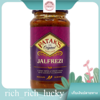 Jalfrezi Cookng Sauce Pataks 450 g