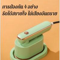 GIKY เครื่องรีดผ้าแบบแขวนความจุใหญ่สำหรับใช้ในบ้าน สะดวกสบายและพกพาได้ (อเนกประสงค์ หมุนได้) เตารีดไอน้ำแบบมือจับ ไม่ทิ้งคราบ