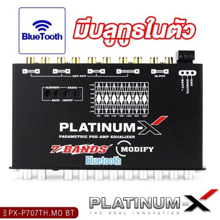 platinum-x-ปรีแอมป์-7แบนด์-ปรีโม-บลูทูธ-เสียงดีเสียงใส-modify-bluetooth-ปรีแอมป์-ปรีรถยนต์-ปรีแอมป์รถยนต์-ปรีรถ-ปรี-ปรีคาราโอเกะ-ปรี-ขายดี-707th-mobt