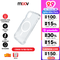 [เหลือ 179บ.ในไลฟ์]  Moov MagCharge Magnetic Case CS03 เคสโทรศัพท์ เคสแม่เหล็ก เคสกันกระแทก เคสใส For Phone 11 / 12 / 13 / 14 Pro Max ทุกซีรีย์ เคส มือถือ ขาตั้ง