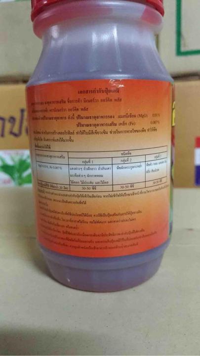 อาหารเสริมกล้วยไม้เข้มข้น-มิเนอร์วา-ออร์คิด-พลัส-orchid-plant-food-orchid-plus