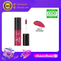 ลิปแมท JCAT Lipfinity Matte Lip Kissproof สี LMK110 Lost&amp;Found