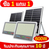 ?1 แถม 1? 【รับประกัน 10 ปี】ไฟสปอตไลท์ โซล่าเซลล์ 800W 600W 400W โซลาร์เซลล์ Solar Light ไฟพลังงานแสงอาทิตย์ ไฟ LED ไฟแสงอ ไฟสปอตไลต์ ประหยัดพลังงานแล