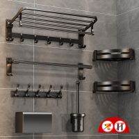 MEIDOO Rak Bilik Air Bathroom Toilet Towel Rack Foldable Faucet Glass Rack Toilet Brush Storage Hooks Hanger Hair dryer Holder