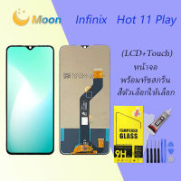 หน้าจอ infinix Hot 11 play งานแท้ จอ LCD พร้อมทัชสกรีน อินฟินิกซ์ Hot 11 play Screen Display Touch Panel For infinix Hot11play