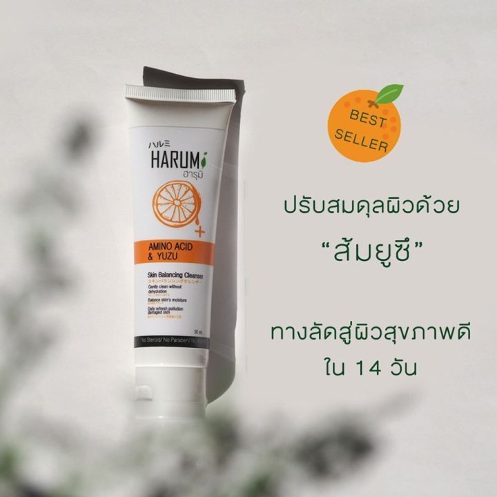 เจลล้างหน้า-เจลแต้มสิว-ออร์แกนิค-ฮารุมิ-amino-acid-yuzu-skin-balancing-cleanser-harumi-organic-orange-acne-serum