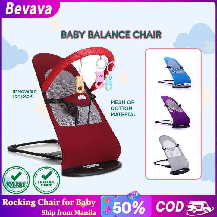Baby balance chair bounce chair rocking foldable baby chair 3point