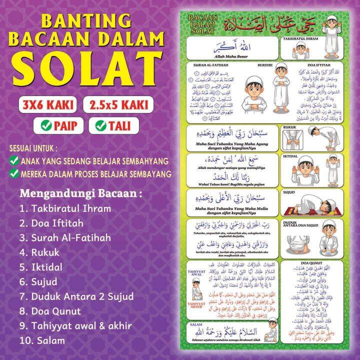 BANTING BELAJAR SOLAT | PRAYER RECITATION GUIDE | BELAJAR SOLAT | Lazada