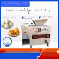 Three-year warranty Small-scale dough splitting machine commercial automatic quantitative splitting agent sub-splitting machine pneumatic bread moon cake stuffing machine