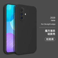 Applicable x30Pro Phone Case x30 Straight Edg Silicone Soft Shell Womens All-Inclusive Internet Celebrity Same Style Protection