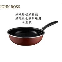 JOHN BOSS กระทะกระทะเคลือบไม่ดิบกระทะปัก HG-C32S กระทะไม่ติดหม้อ