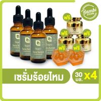 เซตสุดคุ้มดูแลผิวหน้า Cosbest Super Aura Serum คอสออร่าเซรั่มร้อยไหม 4 ขวด (พร้อมของแถม)