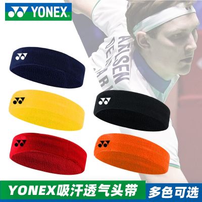 ❁ Free shipping YONEX Yonex sports headband hair band sweat-absorbent towel YY men and women basketball running fitness sweat belt