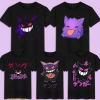 【LZ】✖✚❐  Anime Cartoon Pokemon Pikachu Gengar Algodão Verão T-shirt de manga curta Crianças Adolescente Estudante Impresso Halfsleeve T-shirt Moda