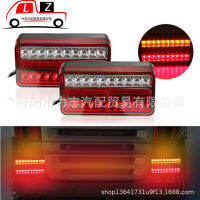 ขายตรงจากโรงงาน 24V ไฮไลท์ 20LED ไฟท้ายรถพ่วง 、20LED ไฟท้ายรถพ่วง