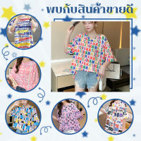 Wulove ? เสื้อยืดดดดดมาแย้วววว ? เสื้อทรงโอเว่อร์ไซส์ลายเก๋ๆแต่งลายตัวอักษรรอบตัว สีสดใสสดใส?  ใส่แล้วปัง ผ้านิ่ม ใส่สบายย ?