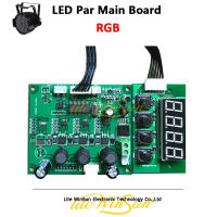 3IN1 4IN1 5IN1 6IN1เมนบอร์ดสำหรับ LED Par Light Tri สี Quad สี54*3W 18*3W 24*18W Par LED Mainboard จอแสดงผล