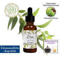 น้ำมันหอมระเหย ออยโอโซน 30.ml กลิ่น ยูคาลิปตัส Aroma Oil Ozone - Eucalyptus