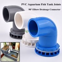 【YF】✖✙❅  1PC ID 20 50mm Pipe 90° Elbow Aquarium Drain Joints Supply Tube Fittings Drainage Connectors