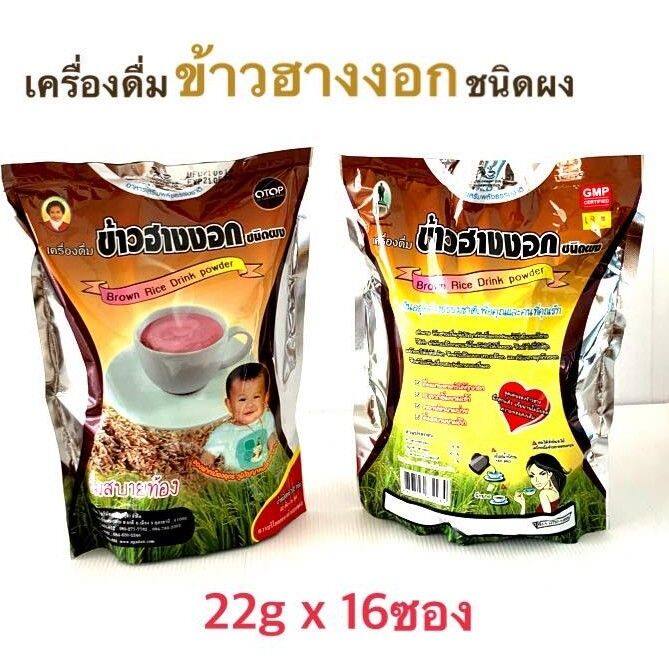 เครื่องดื่มข้าวฮางงอก-ชนิดผง-แม่อุษา-บรรจุ-352-กรัม