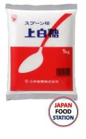 อาหารญี่ปุ่น? (x1) CHUZARATO SUGAR /JYOHAKUTO SUGAR 1 KG น้ำตาลทรายขาวผงละเอียด น้ำตาลญี่ปุ่น JAPANESE SUGAR SPOON?WHITE