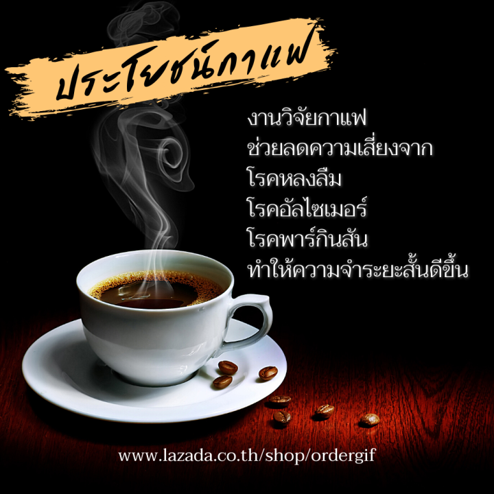 กาแฟ3in1-กาแฟปรุงสำเร็จ-กาแฟโรบัสต้า-กาแฟปรุงสำเร็จชนิดผง-รอยัล-คราวน์-กิฟฟารีนแท้-30-ซอง-18-กรัม-ซอง