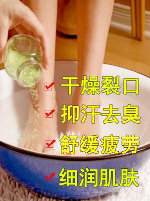German gehwol herbal foot bath salt soaking feet softens hard cocoons to remove foot odor heel cracks dry skin whitening