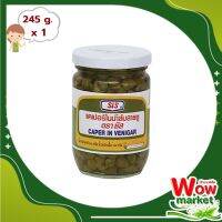 Sis Capers In Brine 245 g : ตราซีส แคเปอร์ในน้ำส้มสายชู 245 กรัม