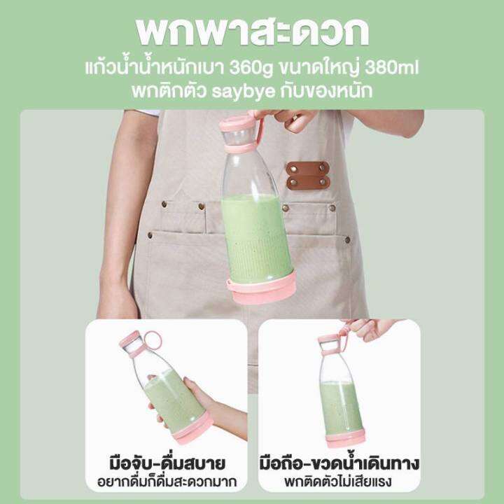 เครื่องปั่นน้ําผลไม้ไฟฟ้า-แบบพกพา-6ใบมี-ชาร์จได้-กันน้ํา-เครื่องทําน้ําผลไม้มิลค์เชค-อเนกประสงค์-เครื่องปั่นน้ําผลไม้