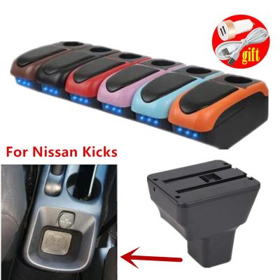 ที่วางแขนสำหรับ Nissan Kicks สำหรับ Nissan Kicks 2016-2023กล่องเก็บของตรงกลางติดตั้งเฉพาะ USB อุปกรณ์ที่ชาร์จไฟบนรถยนต์