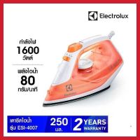 [พร้อมส่งไว] Electrolux ESI4007เตารีดไอน้ำ /TEFALเตารีดไอน้ำ FV1022 1200วัตต์/BEKO เตารีดไอน้ำ SIM3617 1750W ประกัน 2 ปี