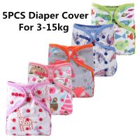 [simfamily] 5Pcs/Set Reusable Cloth Diaper Cover Washable Waterproof Baby Nappy PUL Suit 3-15kgs Wholesale Adjustable Diaper Cloth Diapers