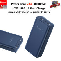 Yoobao Z13-Z14 22.5W/10W USB2.1A Power Bank แบตเตอรี่สำรองความจุเยอะ ชาร์จเร็ว