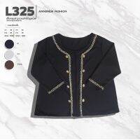 L325 เสื้อคลุมสาวอวบผ้ายืดมูลเวฟเเต่งกระดุมทองริ้วทอง ยาว 27